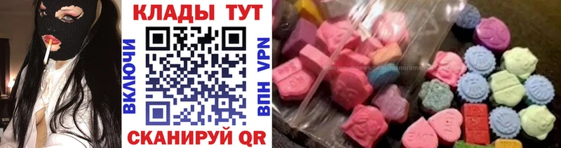 Купить закладку Гашиш  Конопля  A-PVP  Меф  Кокаин  Куйбышев