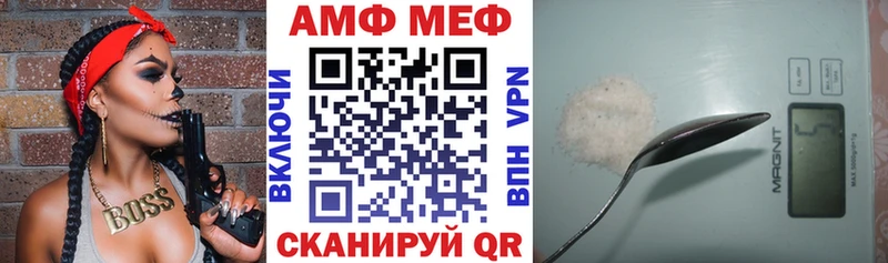 Купить закладки  Куйбышев  АМФЕТАМИН 98% 