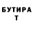 Кетамин VHQ tyzik moti