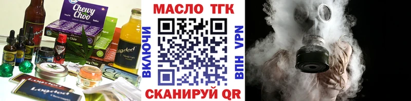 Купить закладки  Куйбышев  Еда ТГК конопля 