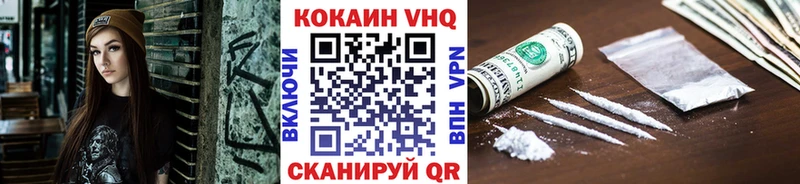 Кокаин FishScale  Купить где  Куйбышев 
