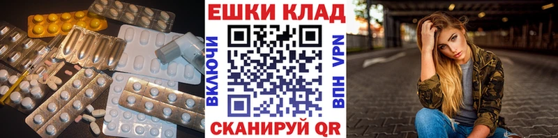 Экстази Punisher Куйбышев