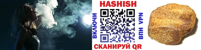 Купить закладки  Куйбышев  ГАШИШ гарик 