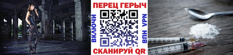 Купить  Куйбышев  ГЕРОИН Афган 