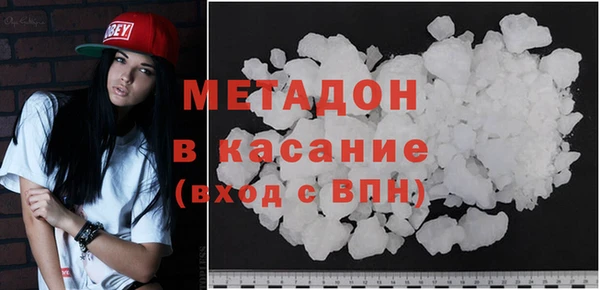 синтетический гашиш Вязьма