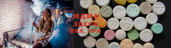 гашик Володарск