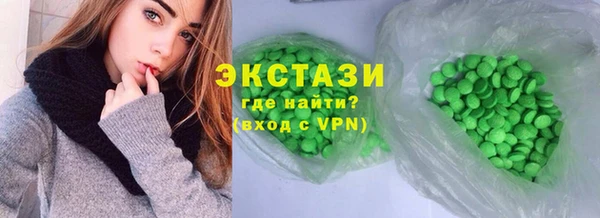 синтетический гашиш Волосово