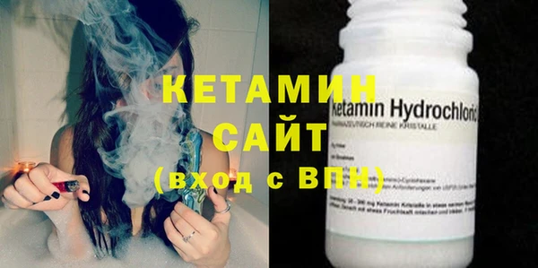 синтетический гашиш Волосово