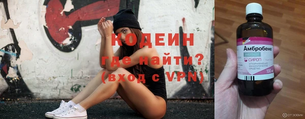 синтетический гашиш Вязьма