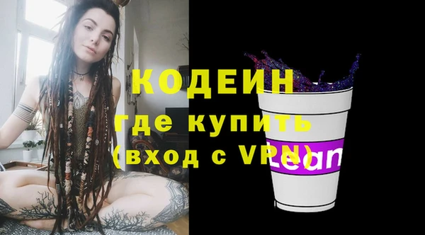 трава Вяземский