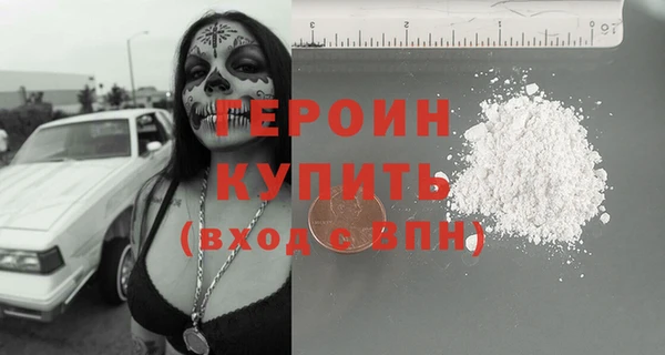 гашик Володарск
