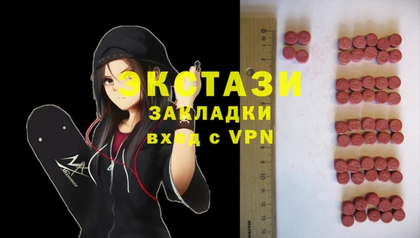 гашик Володарск