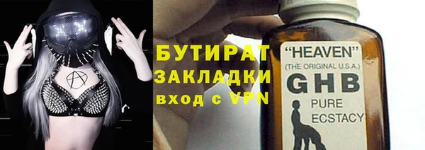скорость Вязники
