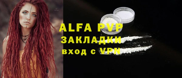 трава Вяземский