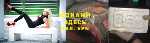 гашик Волоколамск