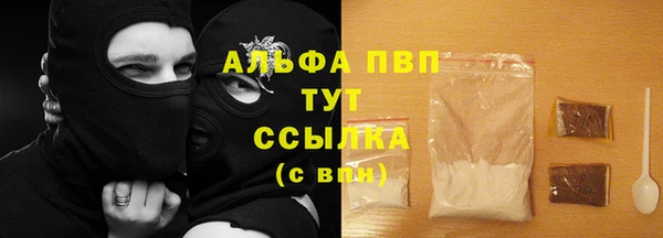 гашик Волоколамск