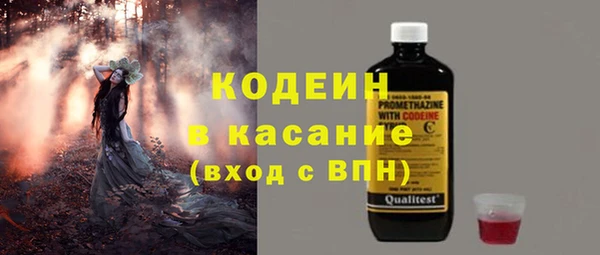 синтетический гашиш Волосово