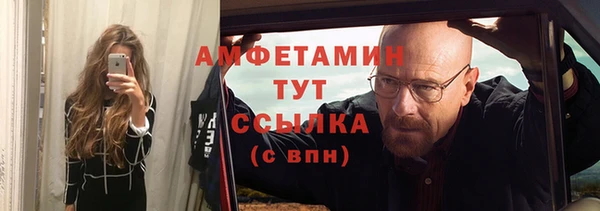 синтетический гашиш Волосово