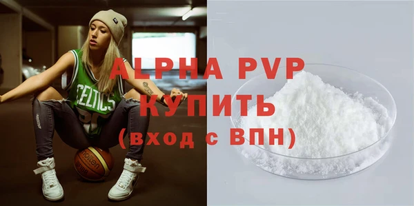 трава Вяземский