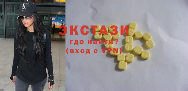 гашик Волоколамск