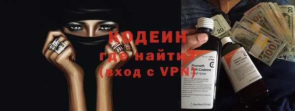 синтетический гашиш Волосово