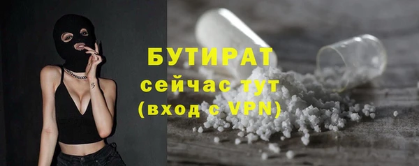 трава Вяземский