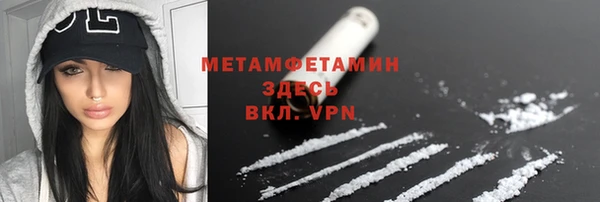 гашик Волоколамск
