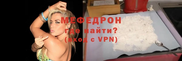 гашик Володарск
