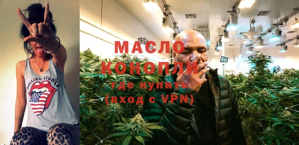 синтетический гашиш Волосово