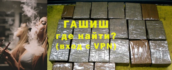 гашик Володарск