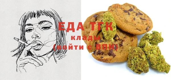 синтетический гашиш Волосово