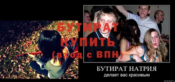 синтетический гашиш Вязьма