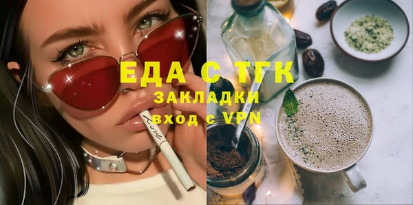гашик Володарск