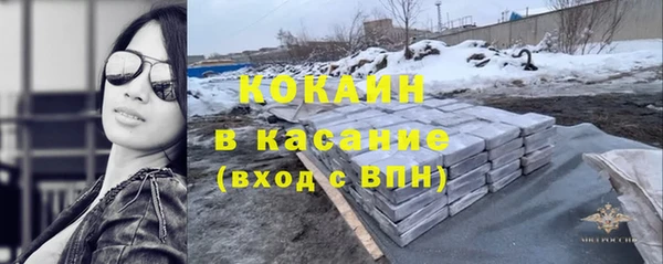 синтетический гашиш Вязьма