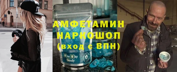 синтетический гашиш Волосово