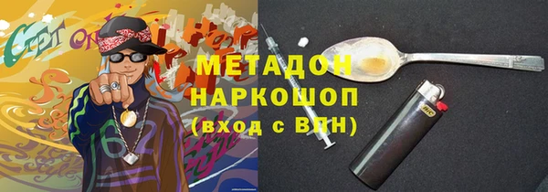 гашик Володарск