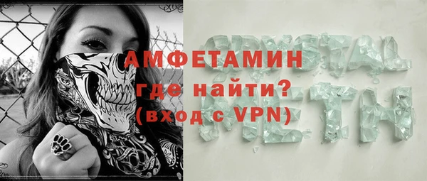 гашик Волоколамск
