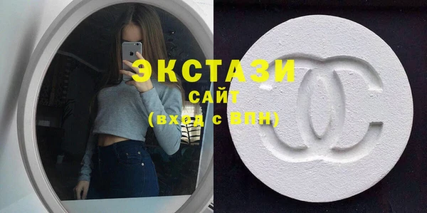 гашик Волоколамск
