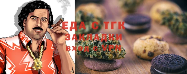 синтетический гашиш Волосово
