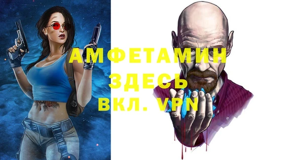 синтетический гашиш Вязьма