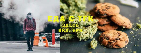 гашик Волоколамск