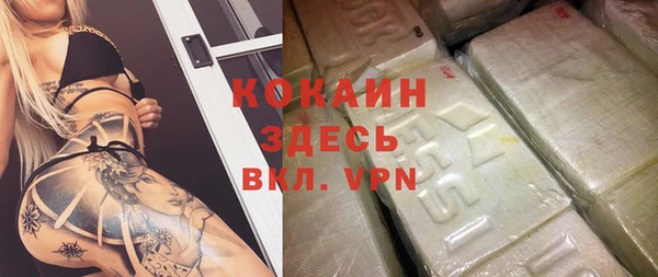 синтетический гашиш Волосово