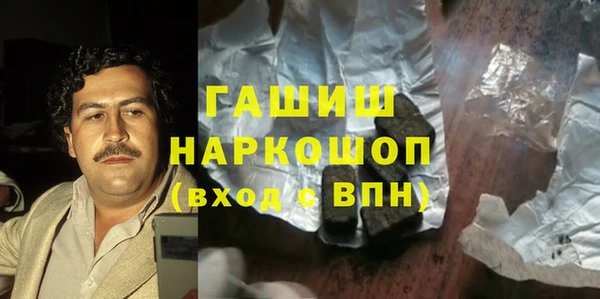 трава Вяземский