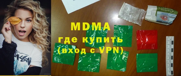 синтетический гашиш Волосово