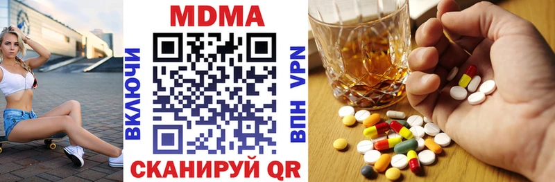 Купить  Куйбышев  MDMA crystal 