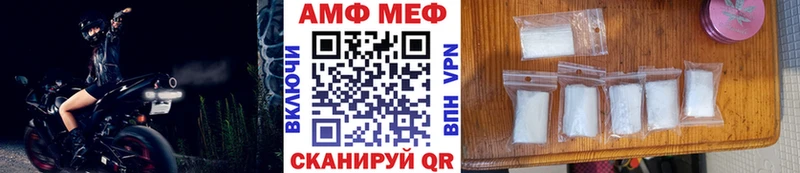 Первитин кристалл  Купить закладки  Куйбышев 