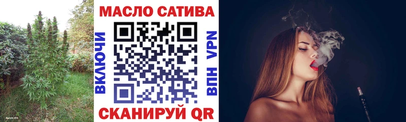 Дистиллят ТГК концентрат  Купить закладки  Куйбышев 