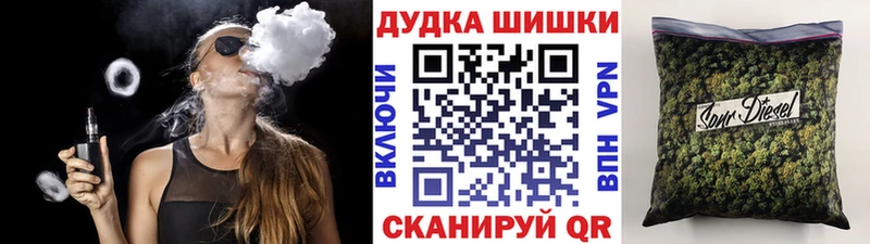 Канабис Ganja  Купить закладки  Куйбышев 